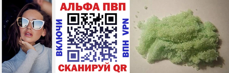 купить Саяногорск Alfa_PVP мука