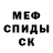 МДМА VHQ 6 Kickback