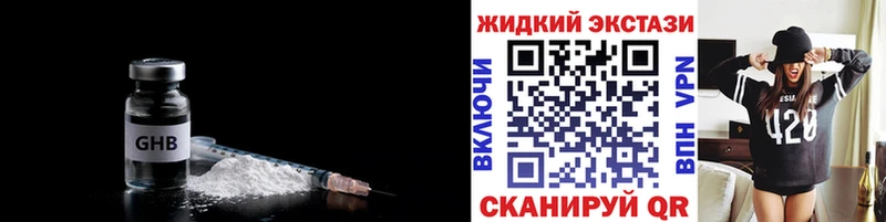 цена   Саяногорск  БУТИРАТ вода 