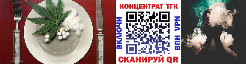 Печенье с ТГК конопля  Саяногорск 