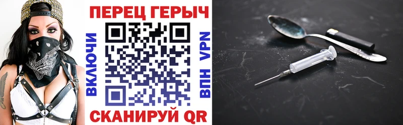 Героин гречка  мега онион  Саяногорск 