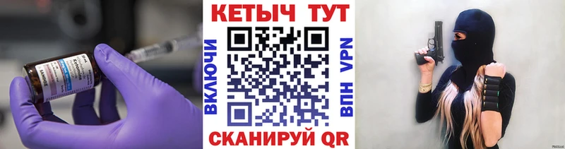 КЕТАМИН ketamine  Саяногорск 