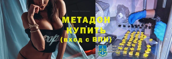 амфетамин Беломорск