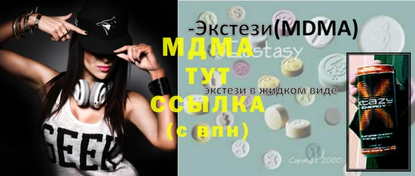 тгк Богородицк