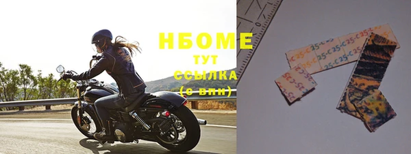 тгк Богородицк