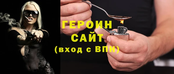 тгк Богородицк