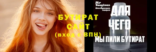 тгк Богородицк