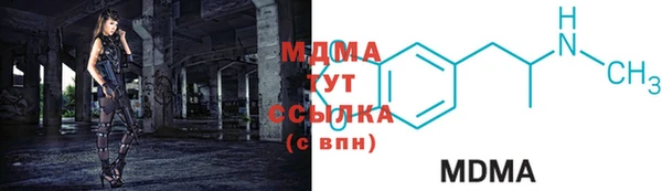 тгк Богородицк