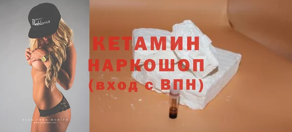 тгк Богородицк
