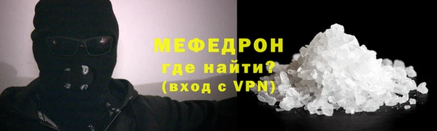 тгк Богородицк