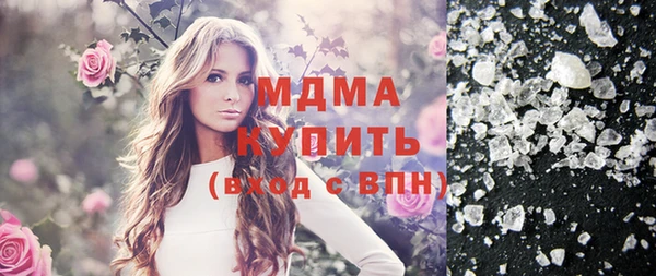 дмт Богородск