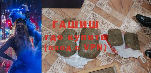гашишное масло Няндома