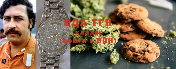 MDMA Premium VHQ Белоозёрский