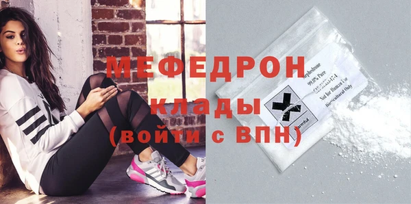 дмт Богородск