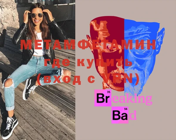 тгк Богородицк