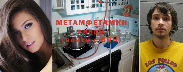 тгк Богородицк