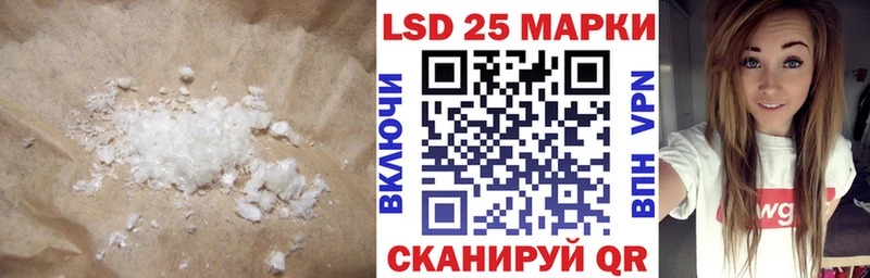 купить наркотик  Саяногорск  ЛСД экстази ecstasy 