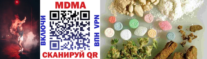 MDMA crystal купить наркотик Саяногорск