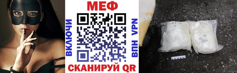 mega как войти  где найти наркотики  Саяногорск  Меф mephedrone 