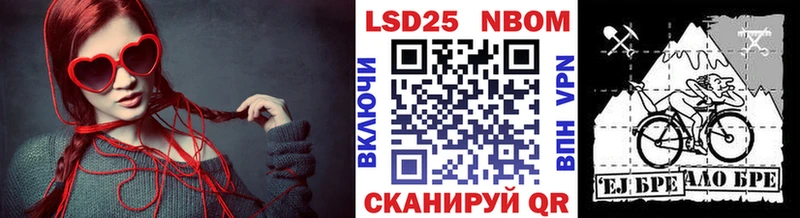 Марки N-bome 1,8мг  Саяногорск 