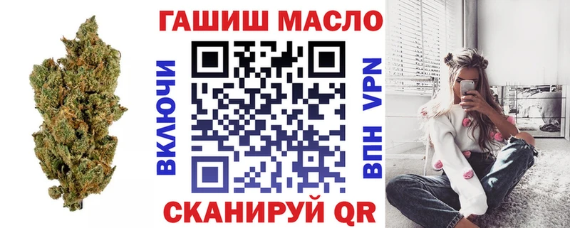 Дистиллят ТГК жижа гидра ССЫЛКА Саяногорск где продают